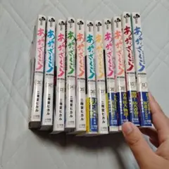 レンタルコミック あおざくら 防衛大学校物語 1〜30巻セット 二階堂