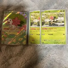 Item thumbnail for item 4ba172fb-43ae-4880-9241-1456c37f269e