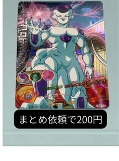 ドラゴンボールヒーローズ フリーザ H4-58 - メルカリ