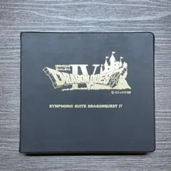交響組曲 ドラゴンクエストIV 導かれし者たち カセット2巻組