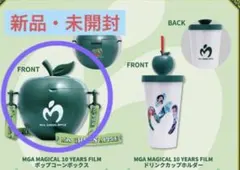 映画Mrs.GREEN APPLE ポップコーンボックス ［新品］