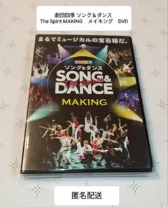 2026年最新】劇団四季 dvd 壁抜け男の人気アイテム - メルカリ