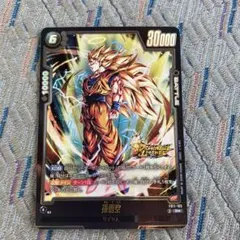FB09-073 L☆ 孫悟空/ベジータ フュージョンワールド - メルカリ