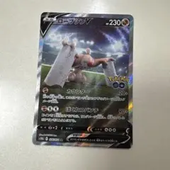 2026年最新】ローブシンVの人気アイテム - メルカリ