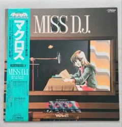 2025年最新】レコード マクロスの人気アイテム - メルカリ