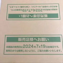 2026年最新】ステラミラクル カートンの人気アイテム - メルカリ