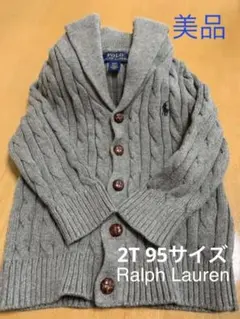 お値引き『美品』Ralph Laurenラルフローレン　カーディガン2T