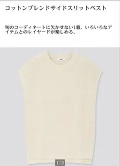 ニット