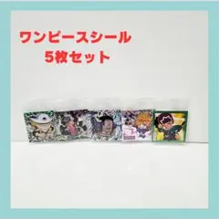 ワンピースウエハース シール5枚セット ONE PI ECE BANDAI