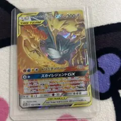 2026年最新】ファイヤーサンダーフリーザーgx hrの人気アイテム - メルカリ