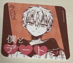 地縛少年花子くん 化け猫旅館 花子亭 カフェ 特典 コースター 源輝