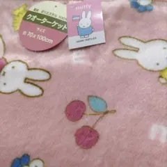 ミッフィー　クオーターケット　ブランケット