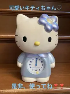 キティちゃん　♡レトロ可愛い　置き時計　水色
