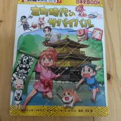 Item thumbnail for item 9df1fb8a-42f6-406c-b293-8d6301dd7849