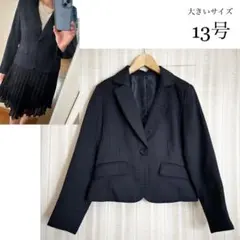 美品！大きいサイズ13号ツイード　ネイビー　フォーマルジャケット