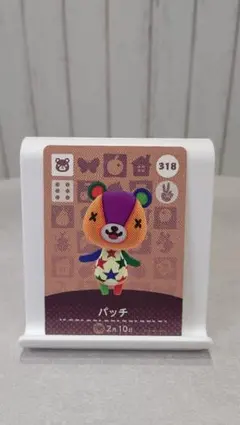 amiiboカード パッチ