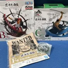 一番くじ ワンピース B賞 C賞　おまけ付き