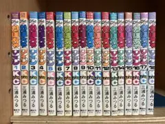 2026年最新】三浦みつるの人気アイテム - メルカリ