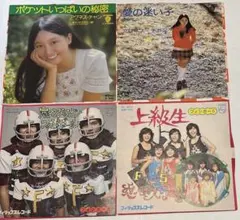 Item thumbnail for item 35a8165a-7f60-4077-9738-e93c1b378726