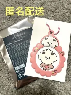 TXT バムグッ　キーリング　カバーキーリング　プルバトゥ