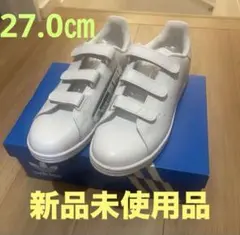 新品未使用 adidas Stan Smith スタンスミス　ホワイト
