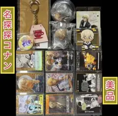 名探偵コナンカードゲーム　安室 透 バーボン 降谷零 SR 他　9枚セット　他