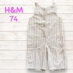 最終値下げ❣️H&M＊ストライプオールインワン＊サロペット＊74＊ロンパース