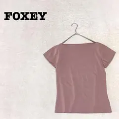 DE0532【フォクシーFOXEY】半袖ニット【38】ボートネック ピンク訳アリのサムネイル