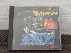 Item thumbnail for item f8b497da-21c0-4e27-aa54-755fafffd74b