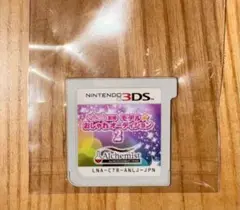 3DSニコラモデル★おしゃれオーディション2 ソフト『動作確認済み』