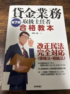 貸金業務取扱主任者　DVD通信講座セット　DVD16枚　定価12万弱 TAC 貸金業務取扱主任者 DVD通信講座セット DVD16枚 定価12万弱 TAC