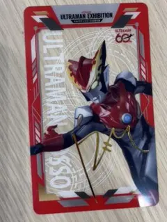 ウルトラマンシリーズ60周年展 入場者特典 ウルトラマンロッソのサムネイル