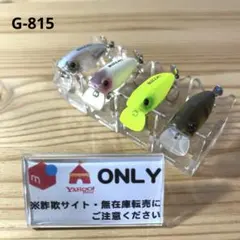 F-364 ヘドン タイガー （※バラ売りNG） - メルカリ