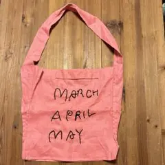 マーチエイプリルメイ　リネンショルダーバッグ
