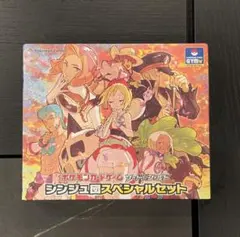 ポケモンカードゲーム シンジュ団スペシャルセット シュリンク付き　新品未開封