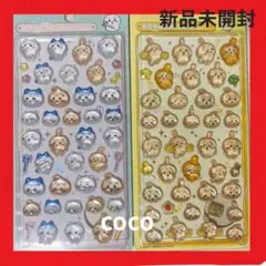 【新品未開封】ボンボンドロップシール　ちいかわ　シール　2種　ハチワレ　うさぎ