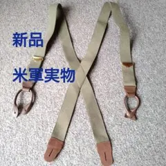 未使用 北朝鮮軍 58式小銃 スリング 負い紐 ライフル AK47 軍服 制服