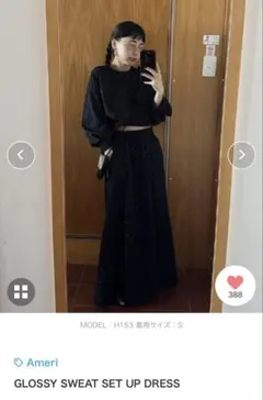 ※きりんちゃん様専用※