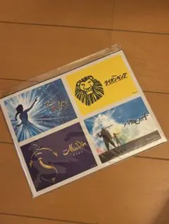 劇団四季・絵葉書4枚セット