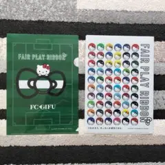 FC岐阜 ハローキティ クリアファイル2枚セット