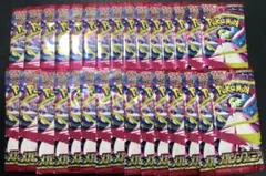 ポケモンカード メガシンフォニア 未開封30パック