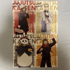 呪術廻戦 ポストカード 特典 冬 七海建人 釘崎野薔薇 パンダ 虎杖悠仁