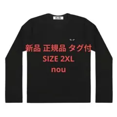 PLAY COMME des GARCONS 長袖 Tシャツ 黒 L - メルカリ