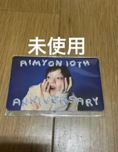 AIMYON BESTALBUM Anniversary Card