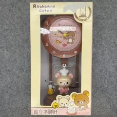 リラックマ カフェ 振り子時計 - メルカリ