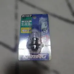RAYBRIG 二輪車用ハロゲンバルブ R107 12V30/30W