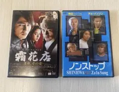 チョ・インソン　映画 ドラマ【DVD】まとめ売り　6作品セット チョ・インソン | 韓国エンタメ・トレンド情報サイトKOARI