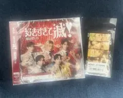 【新品未開封】M!LK 爆裂愛してる/好きすぎて滅！ VOS限定盤（トレカ付き）