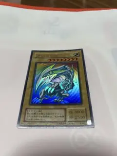 2025年最新】2期 ブルーアイズの人気アイテム - メルカリ