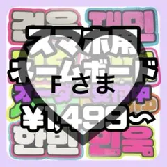 F さま
